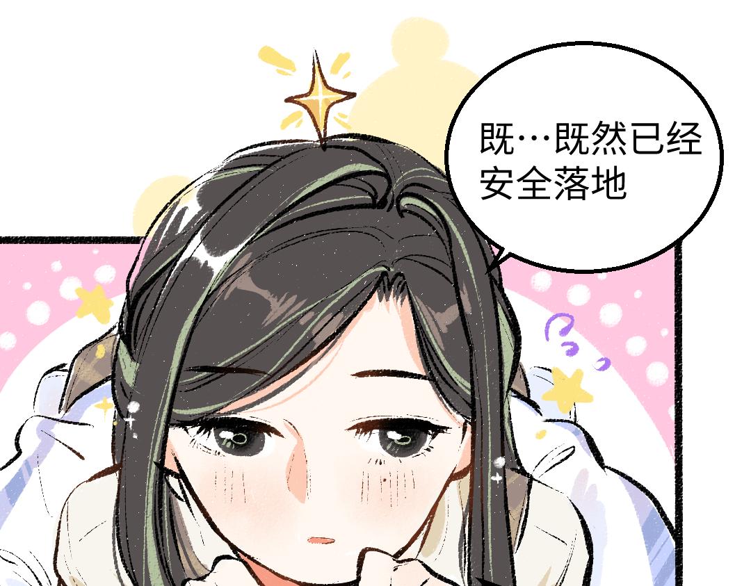 第13话 新的感受（上）64