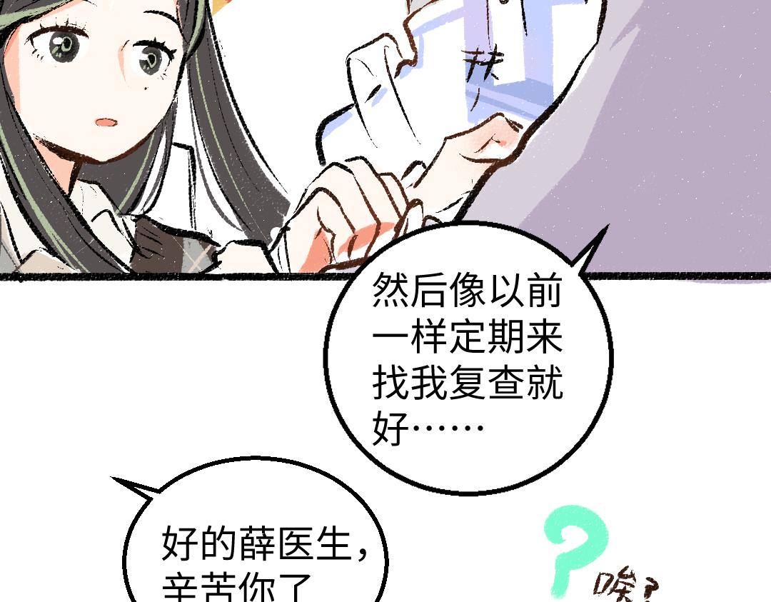 第16话 意外惊喜65