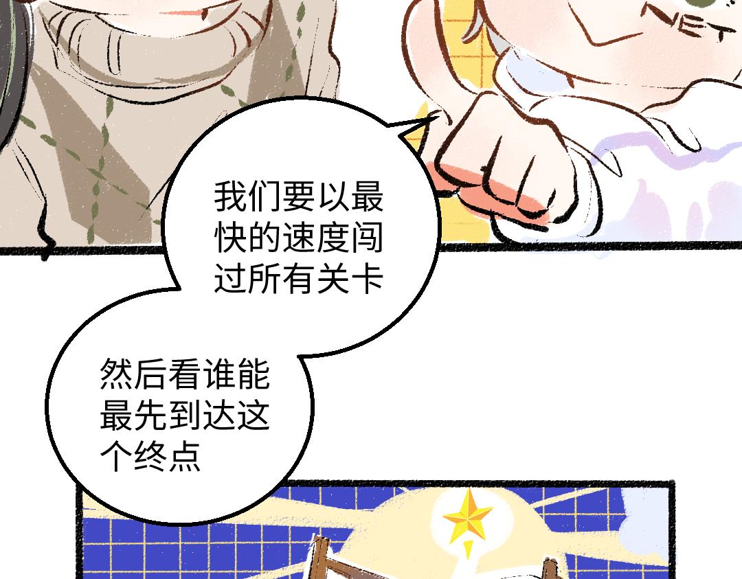 第46话 关于触感32