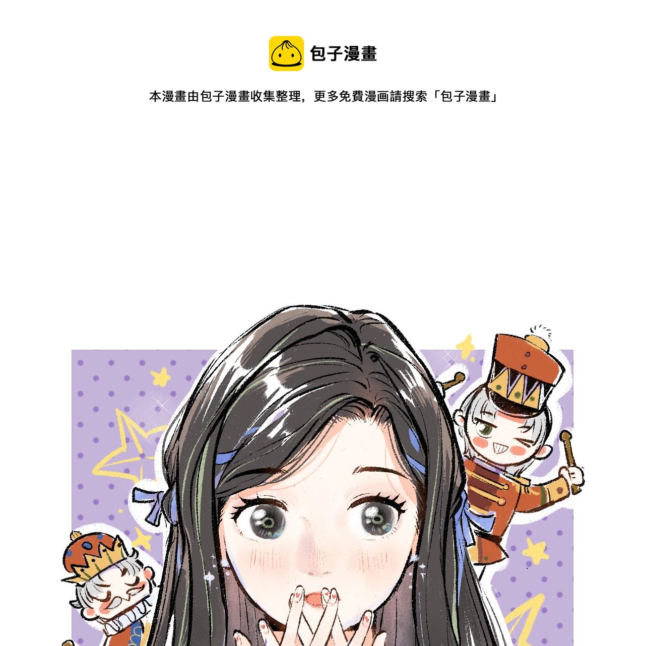 第8话 他的触感0