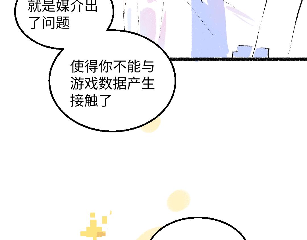 第46话 关于触感92