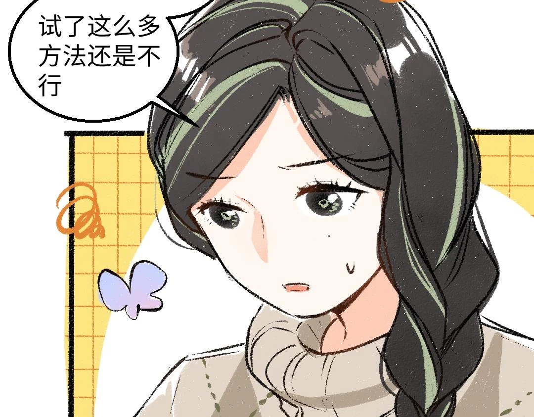 第51话 试图挽救48