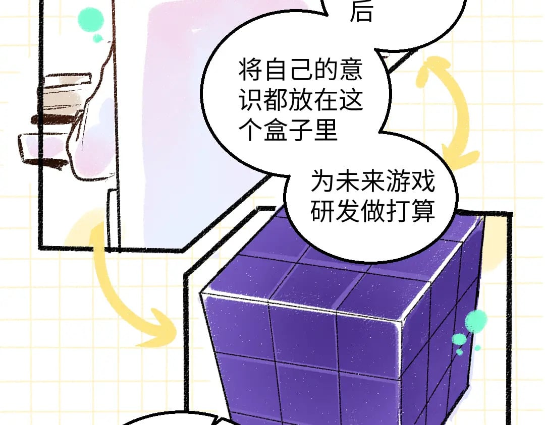 第55话 启程14