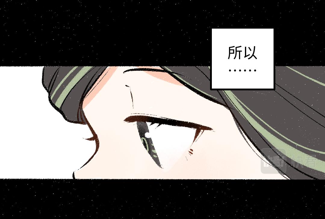 第42话 独有的偏爱12