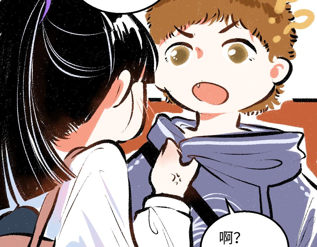 第29话 外出-踩到炸弹了！93