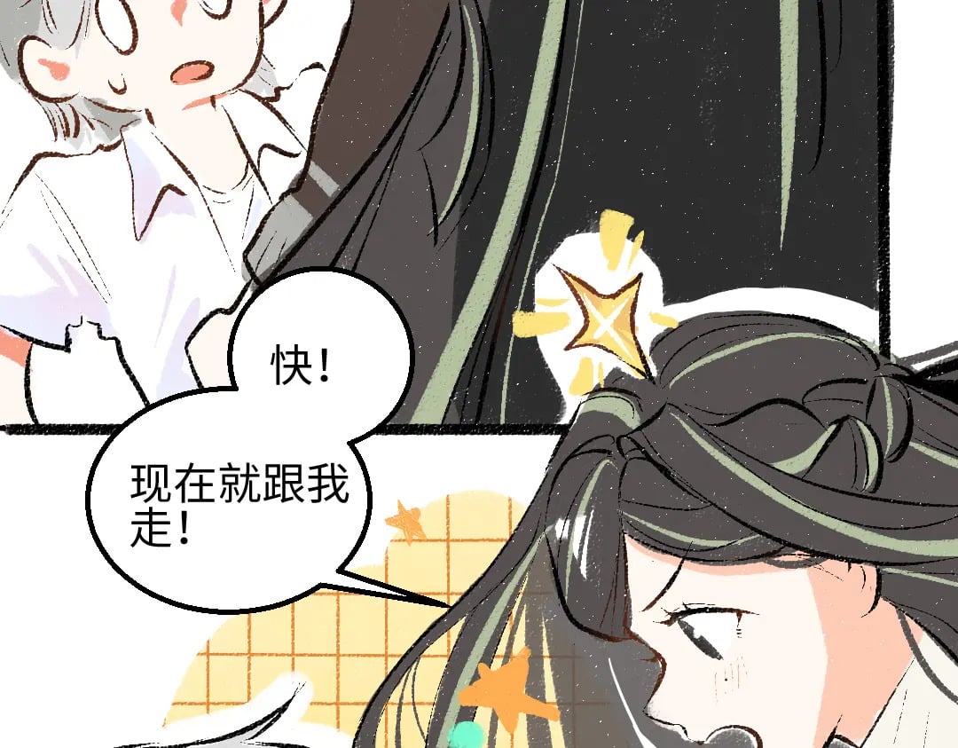 第58话 一起逃走吧18