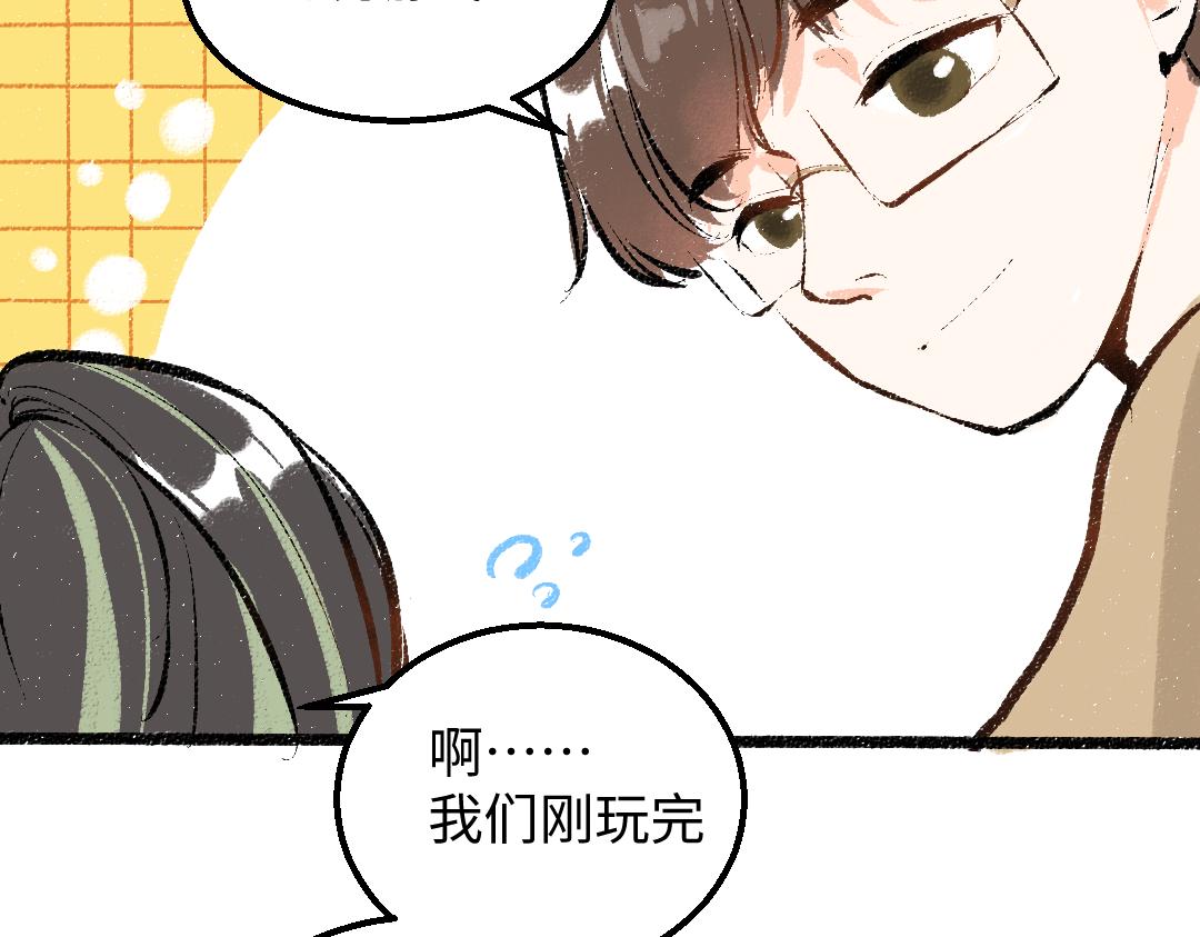 第29话 外出-踩到炸弹了！57