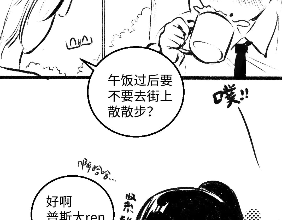 黑白番外♥34