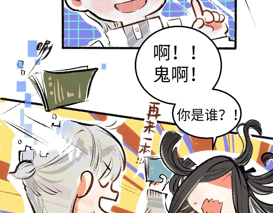 第1话 神秘盒子70