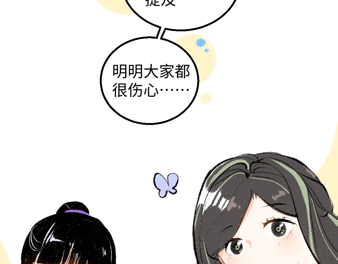 第53话 来访61