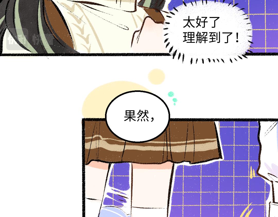 第40话 心意91