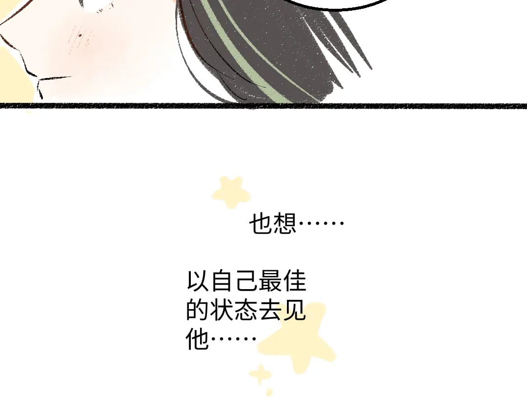 完结话 Net——傲白20