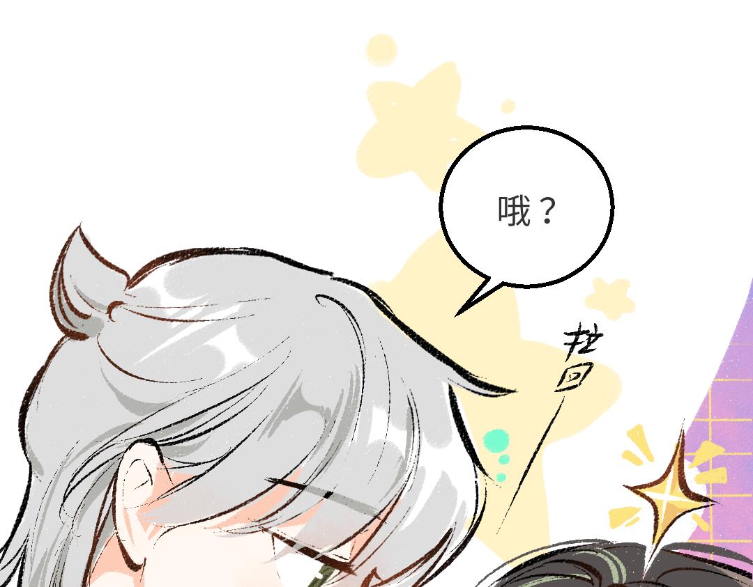 第33话 让人脸红的原因61