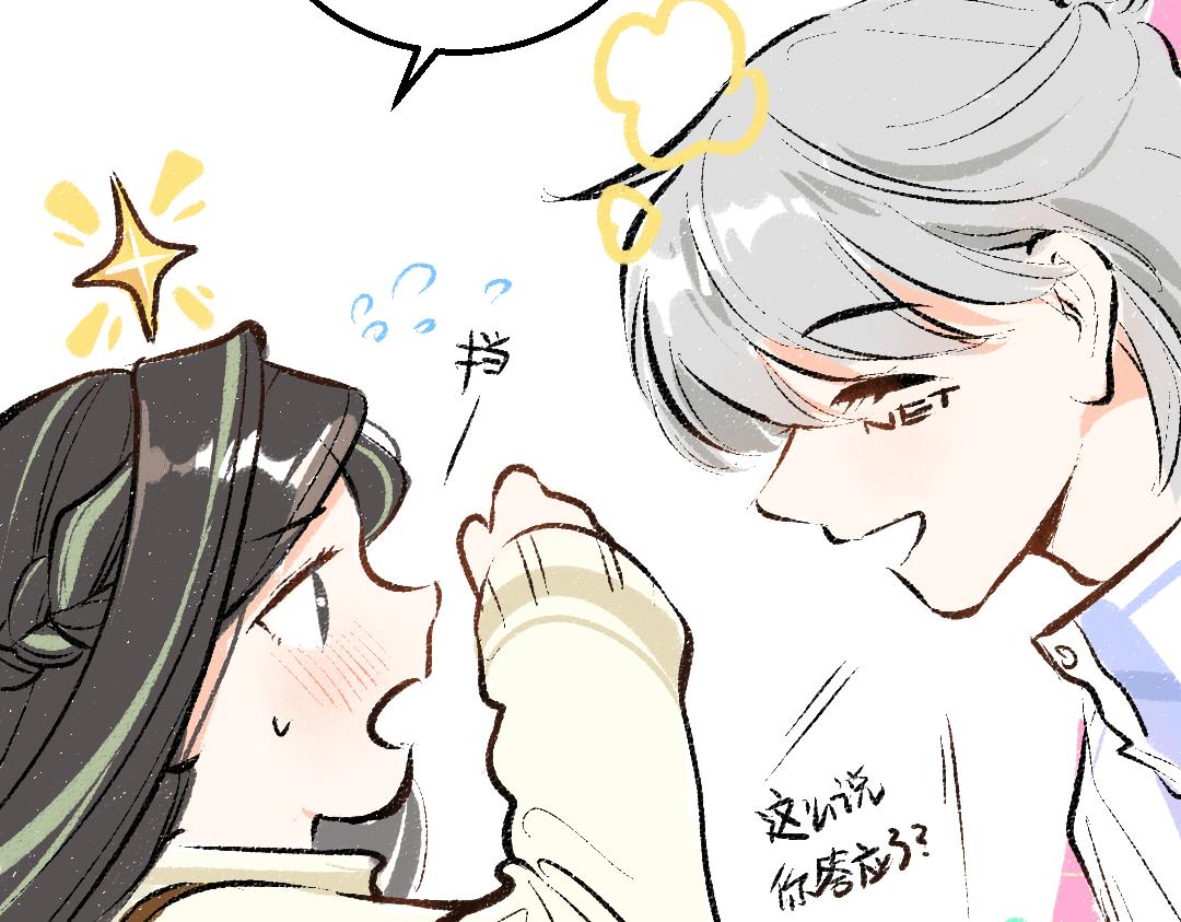 第41话 无法否认83
