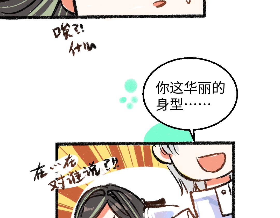 第11话 过于在意18