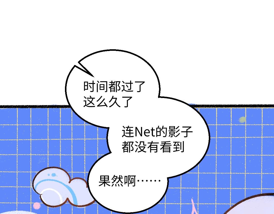 第36话 我也是！9