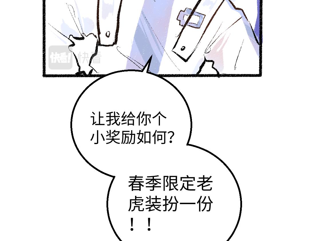第6话 问题AI2