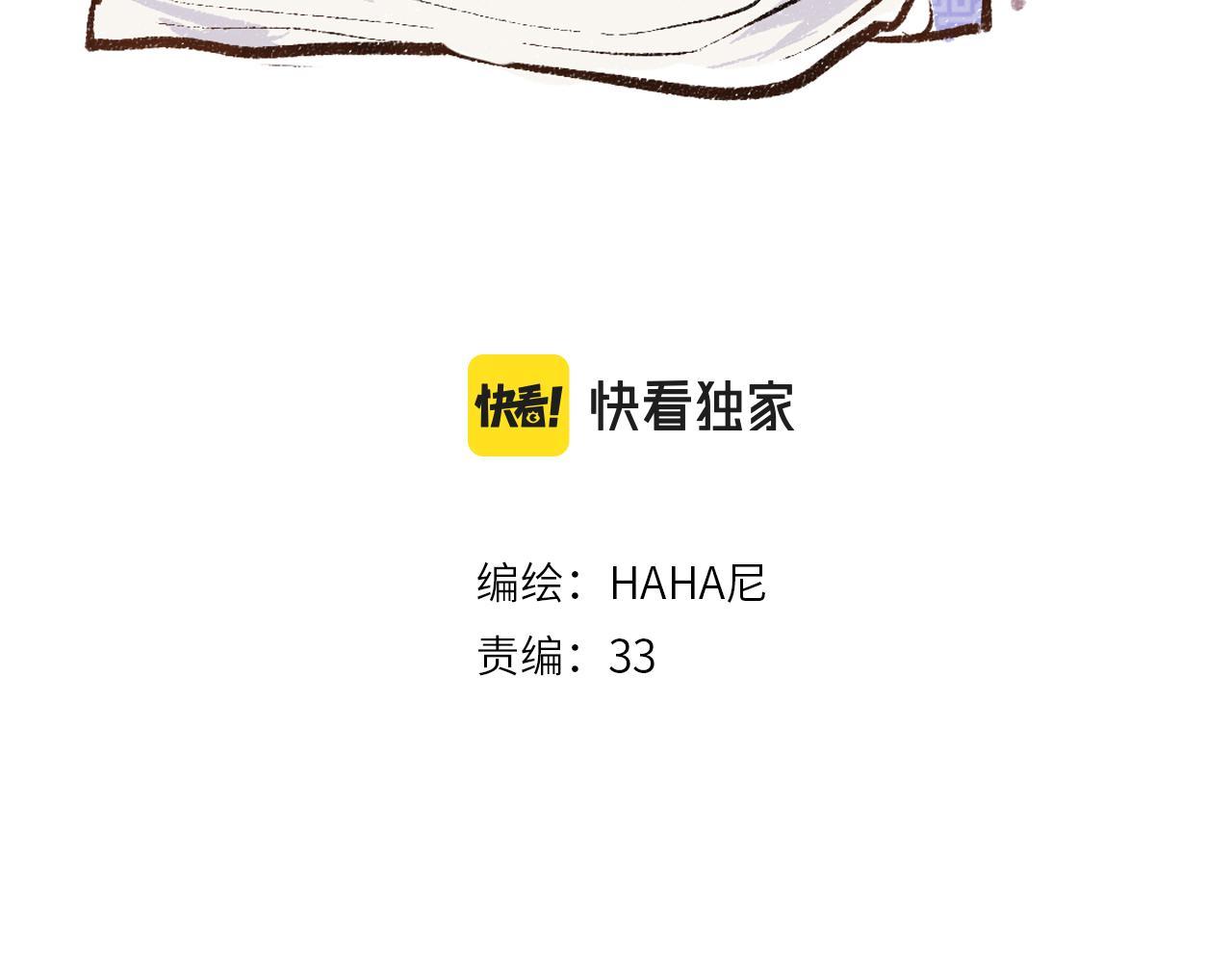 第5话 奖励14