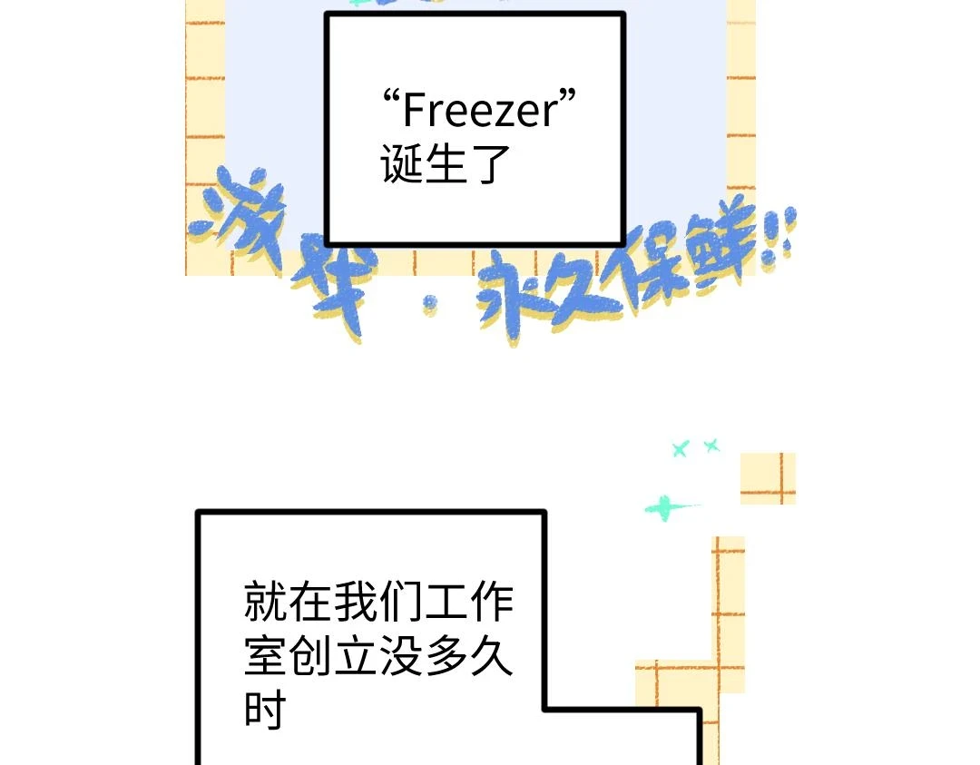 第50话 他的选择26