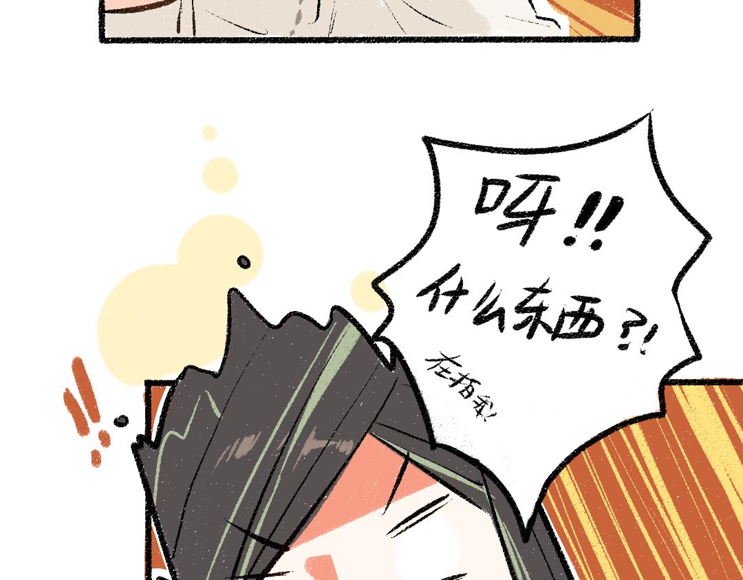 第7话 通行证63