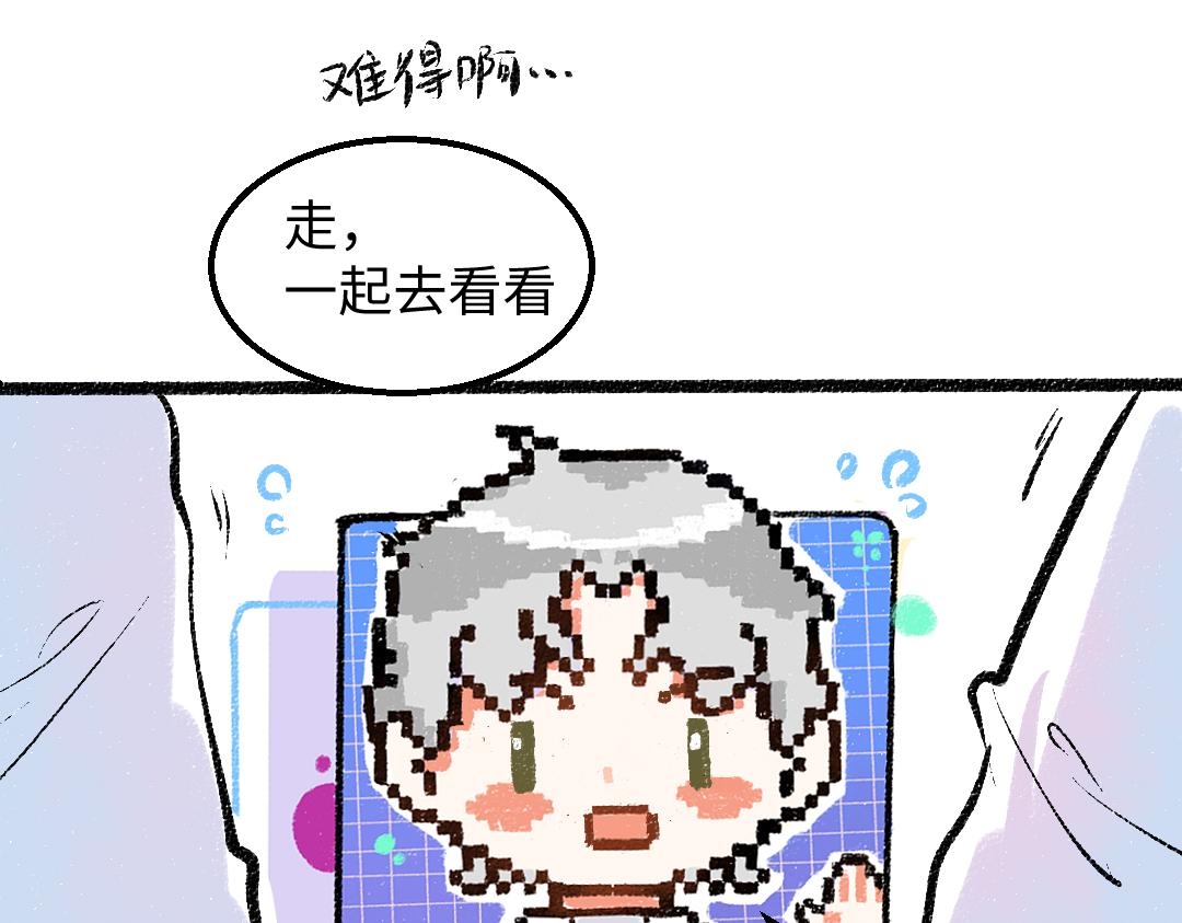 第27话 无法平复的心跳28