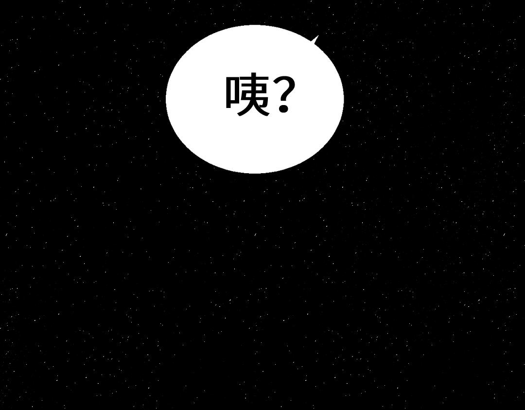 第32话 脸红了？103