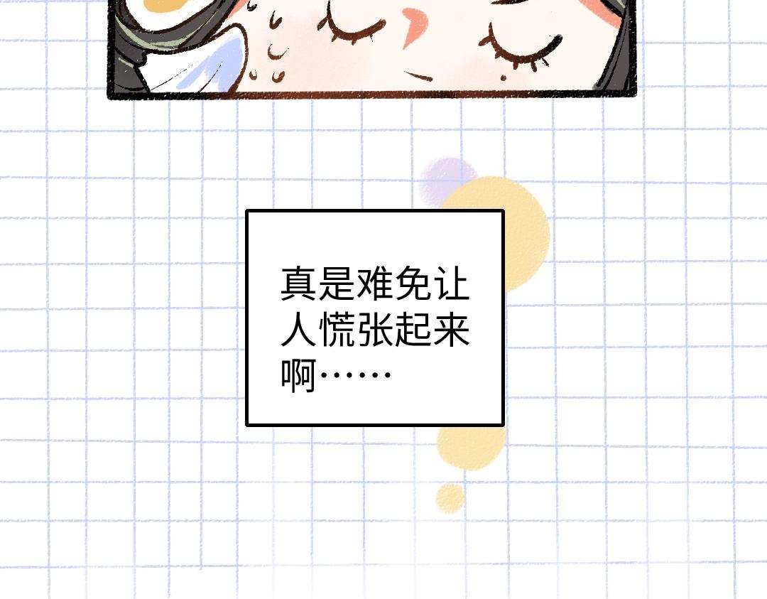 第3话 这个AI8