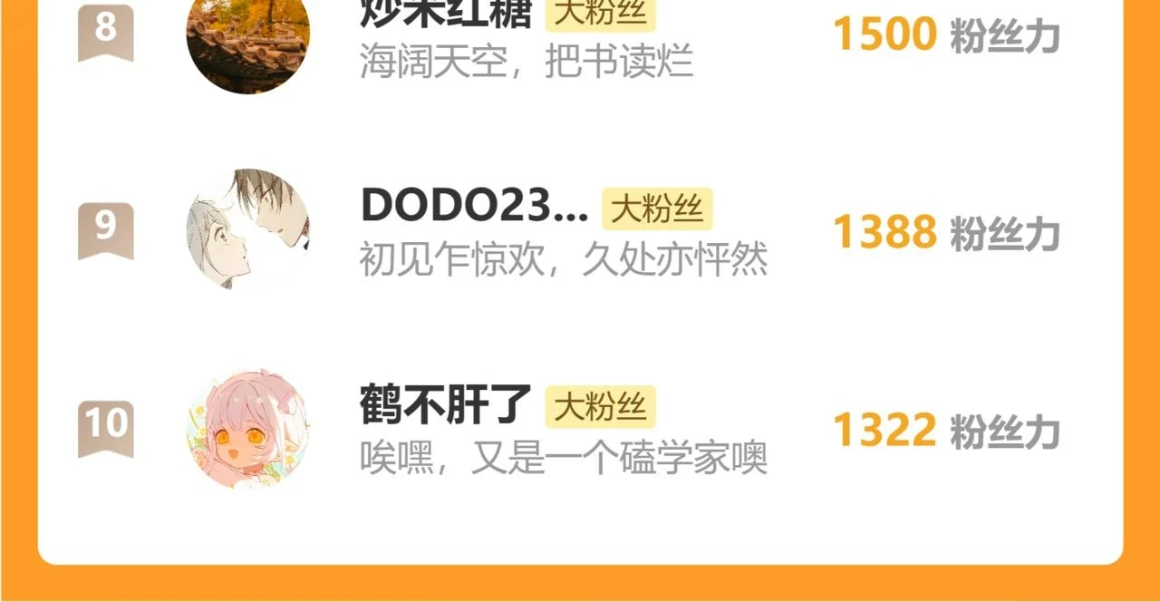 第49话 Net的身世？89