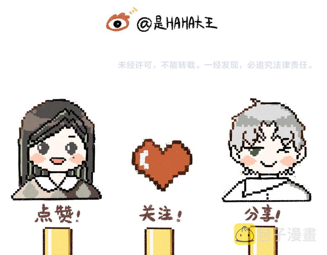 第13话 新的感受（上）92