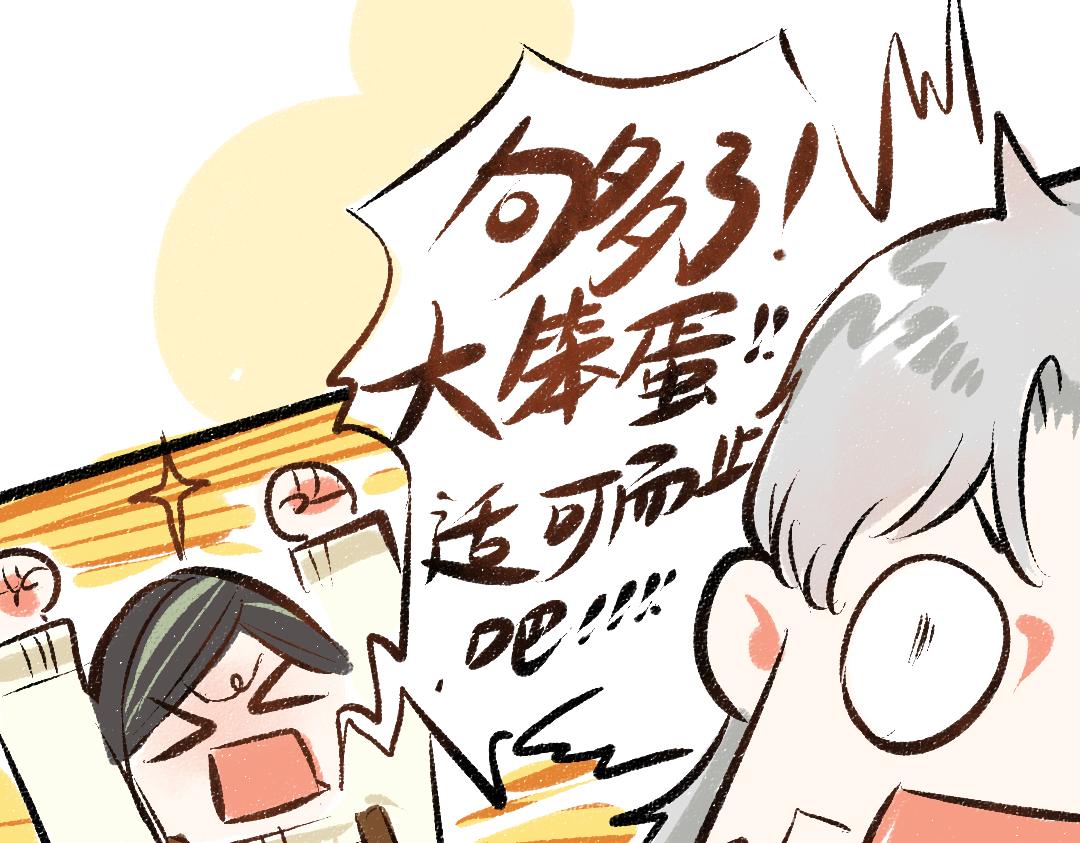 第40话 心意73