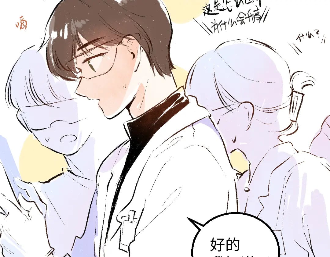 第54话 被唤醒46