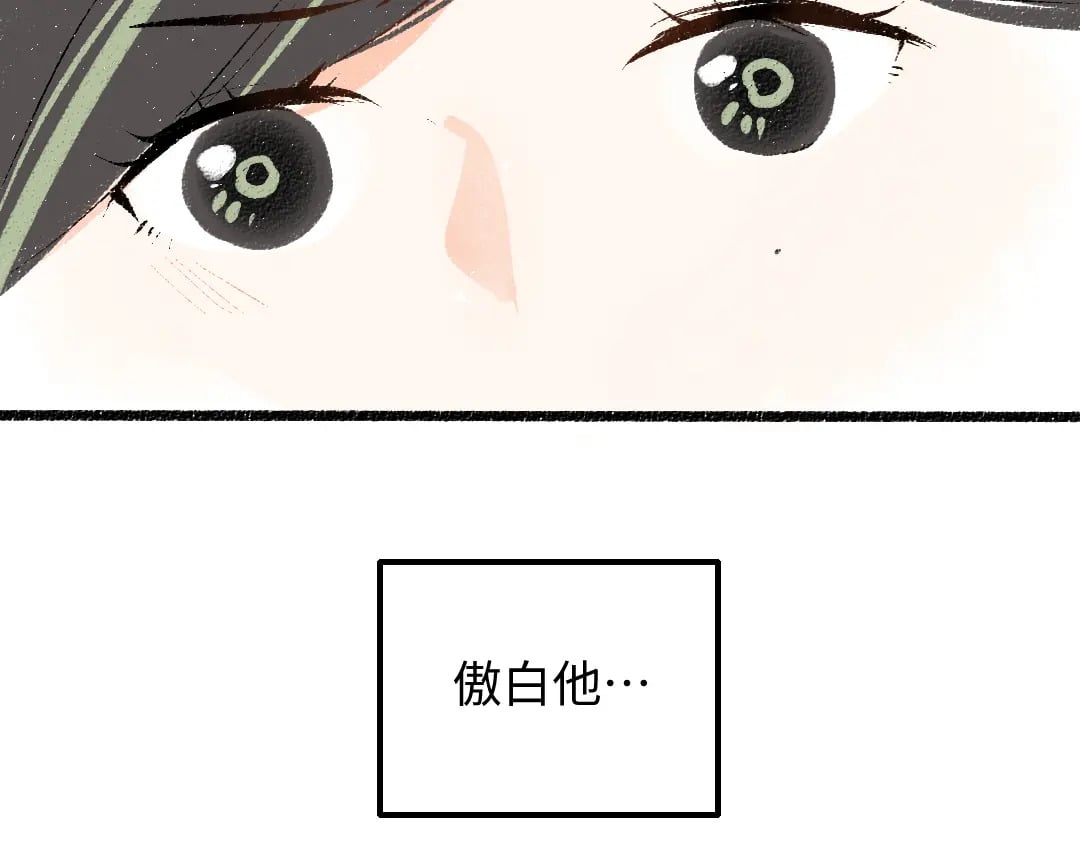 第58话 一起逃走吧47