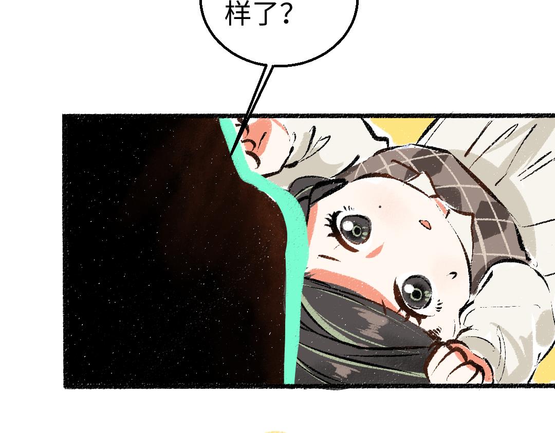 第5话 奖励59