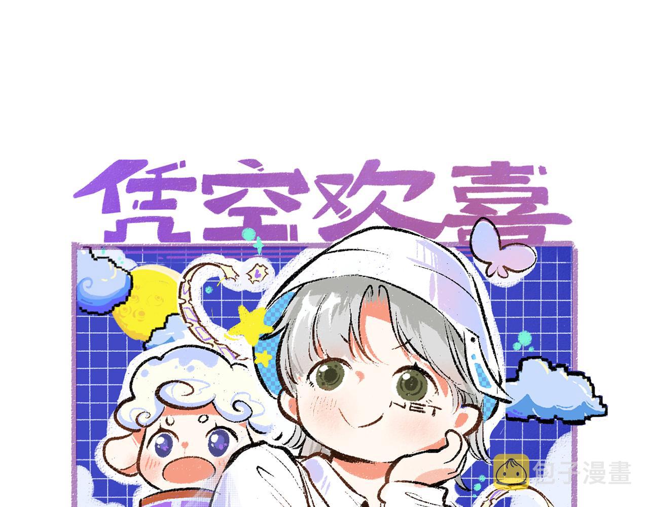 第35话 归档0