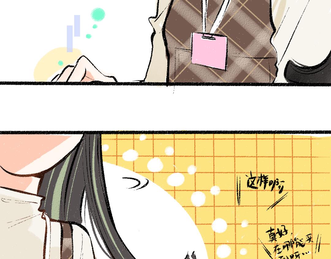 第28话 外出-游戏盛典34