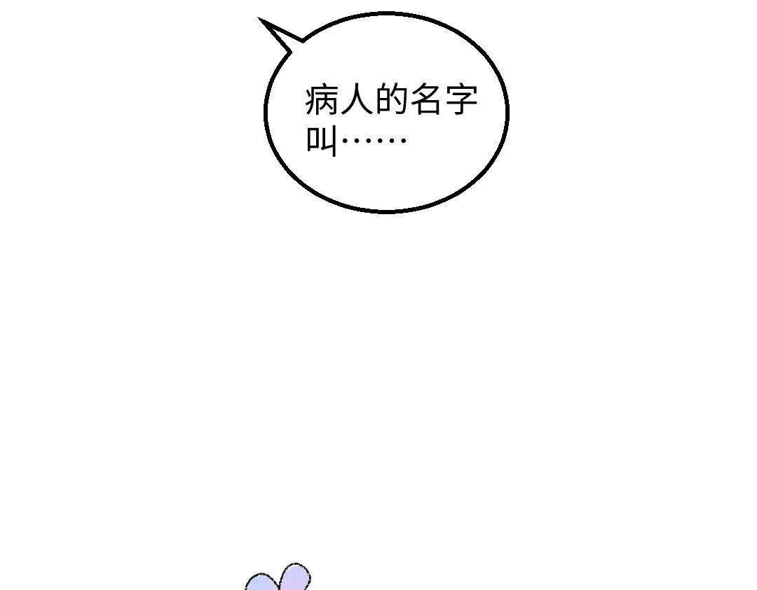 第53话 来访82