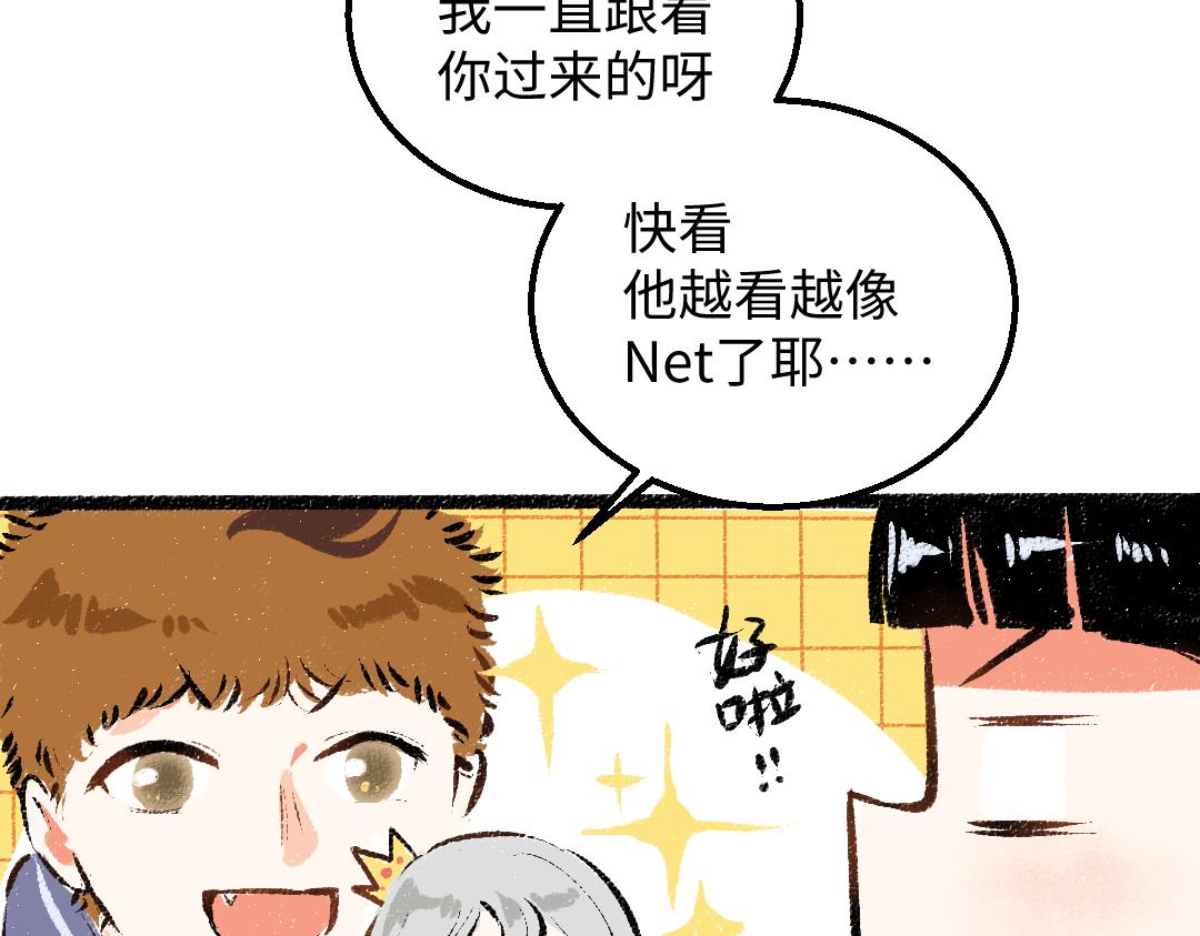 第28话 外出-游戏盛典81