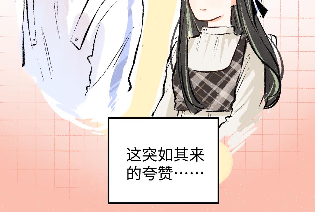第10话 AI角色15