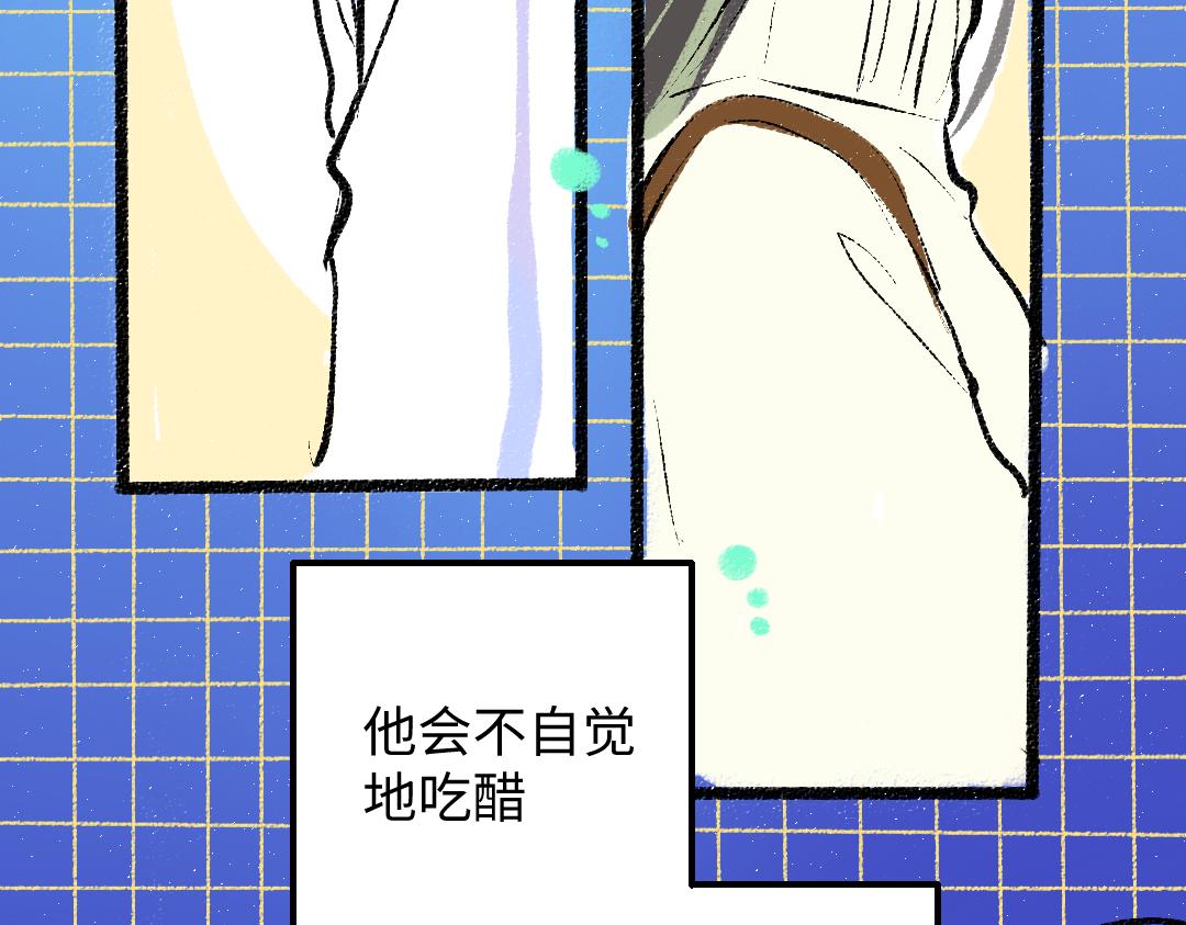 第41话 无法否认87