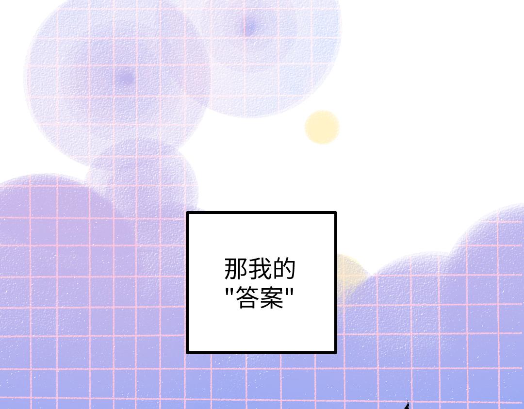 第31话 微笑是解药？85