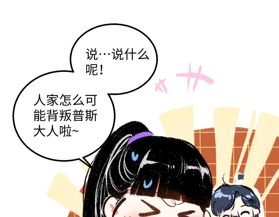 第44话 相见63