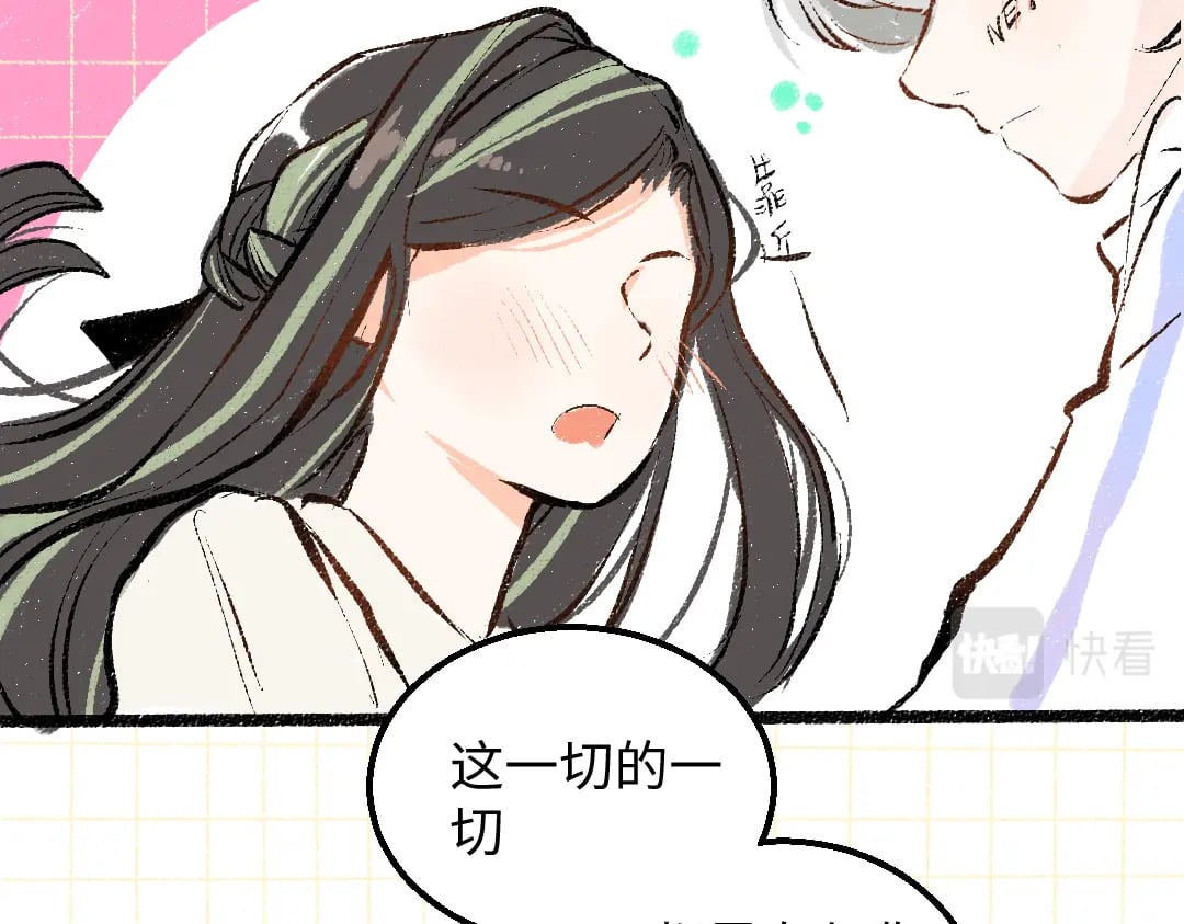 第59话 木槿18
