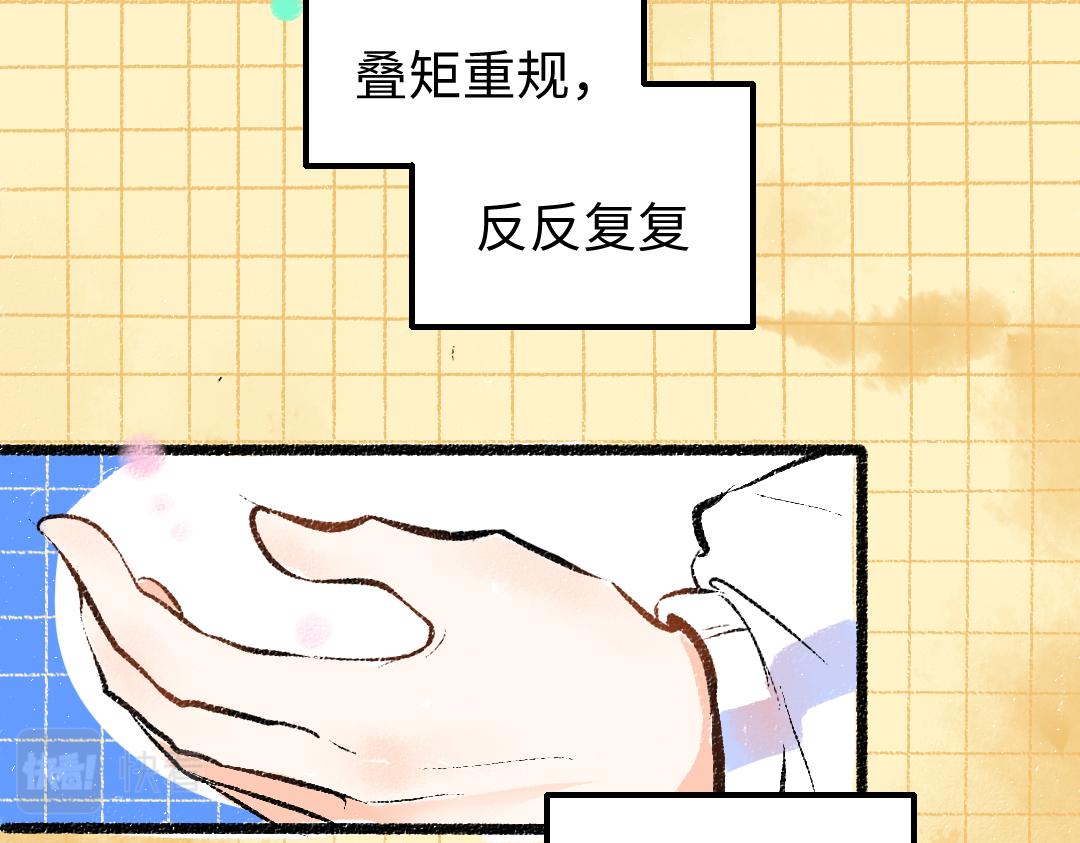 第14话 新的感受（下）68