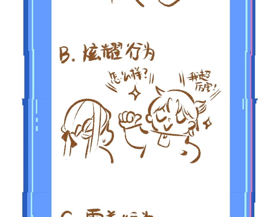第35话 归档91