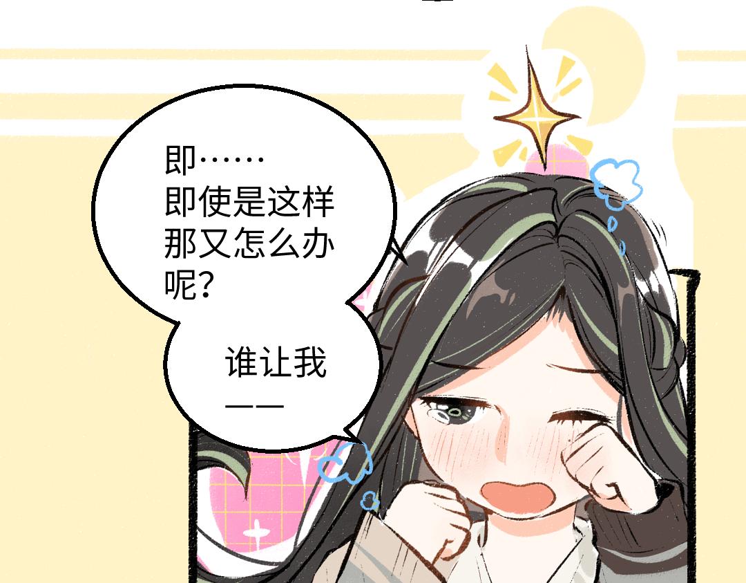 第38话 AI狗狗？93