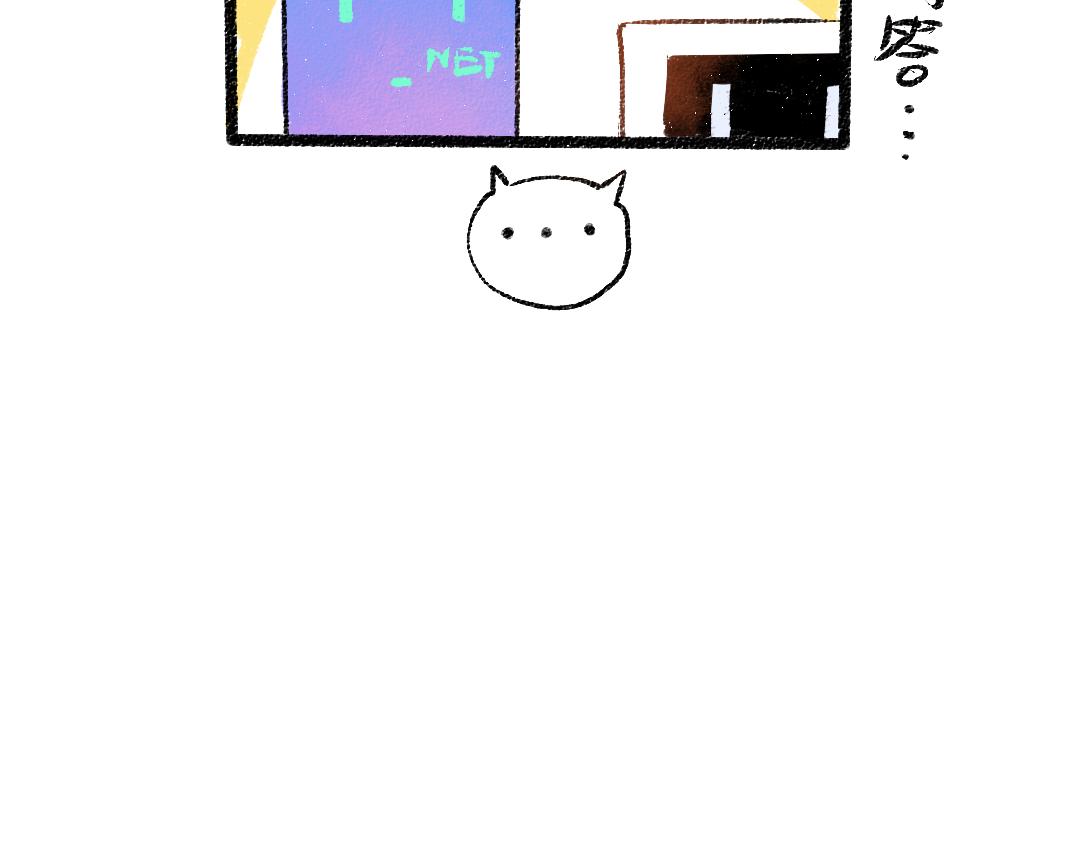 第27话 无法平复的心跳30