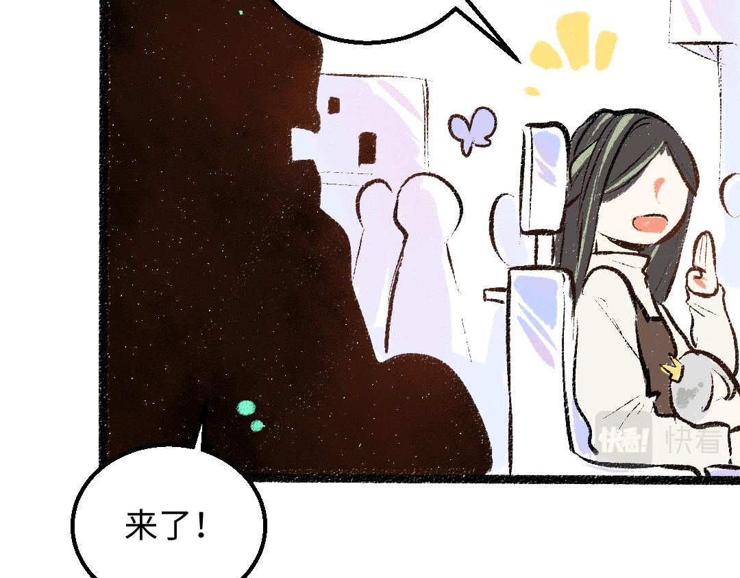 第30话 外出-AI吃醋23