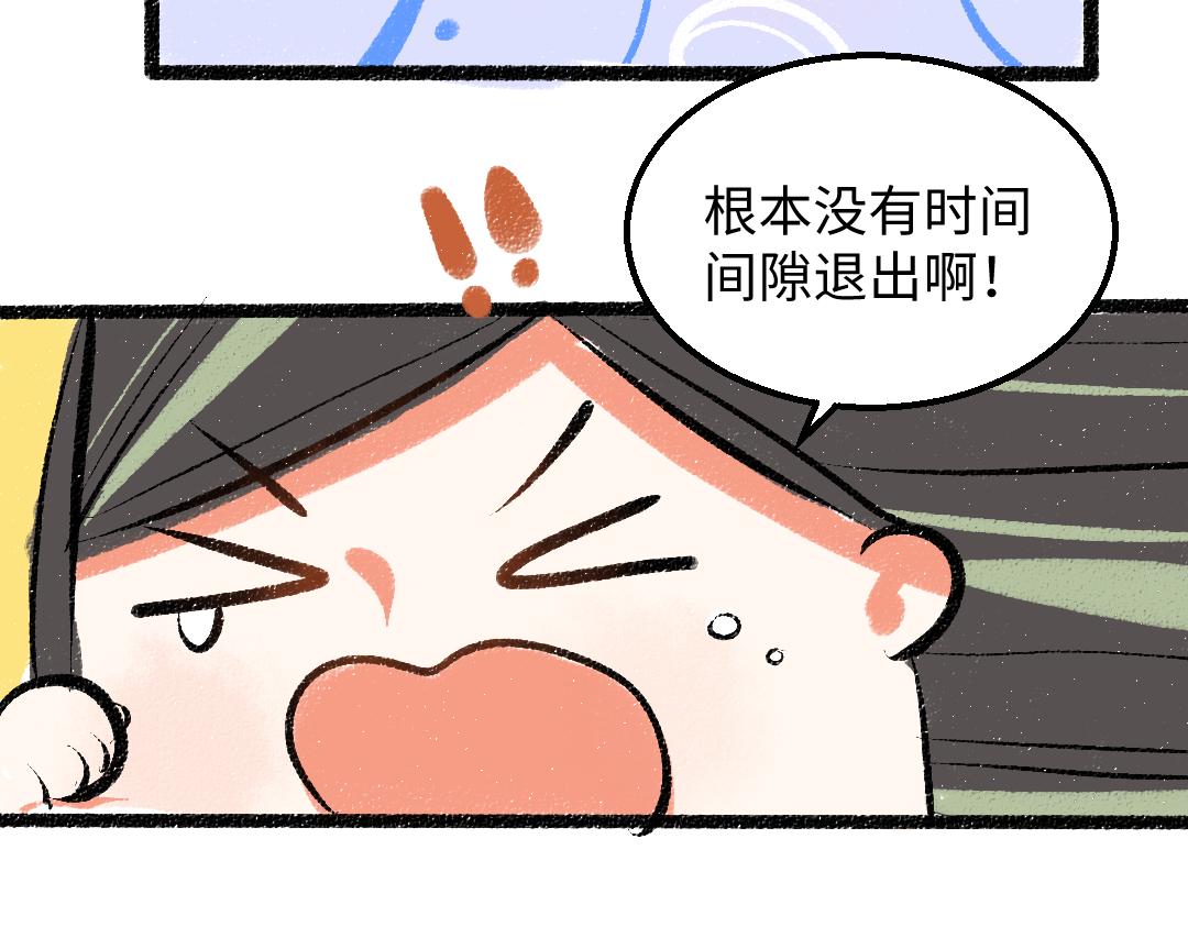 第36话 我也是！47