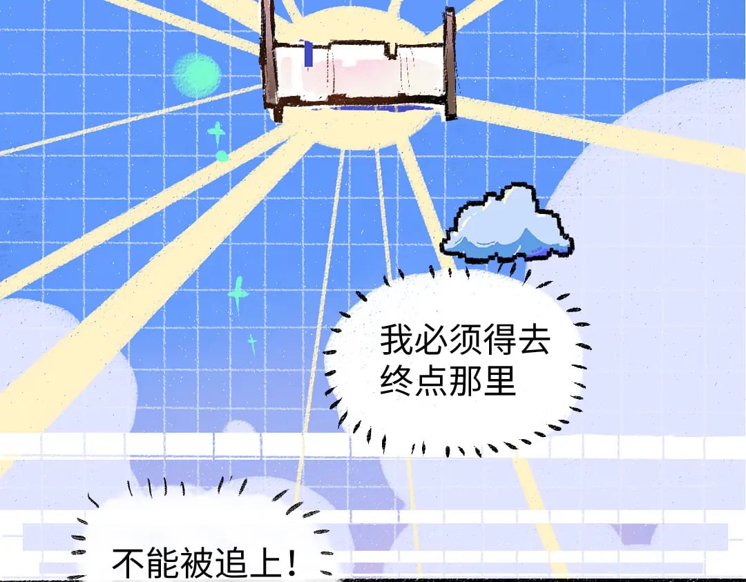 第56话 被吃掉63
