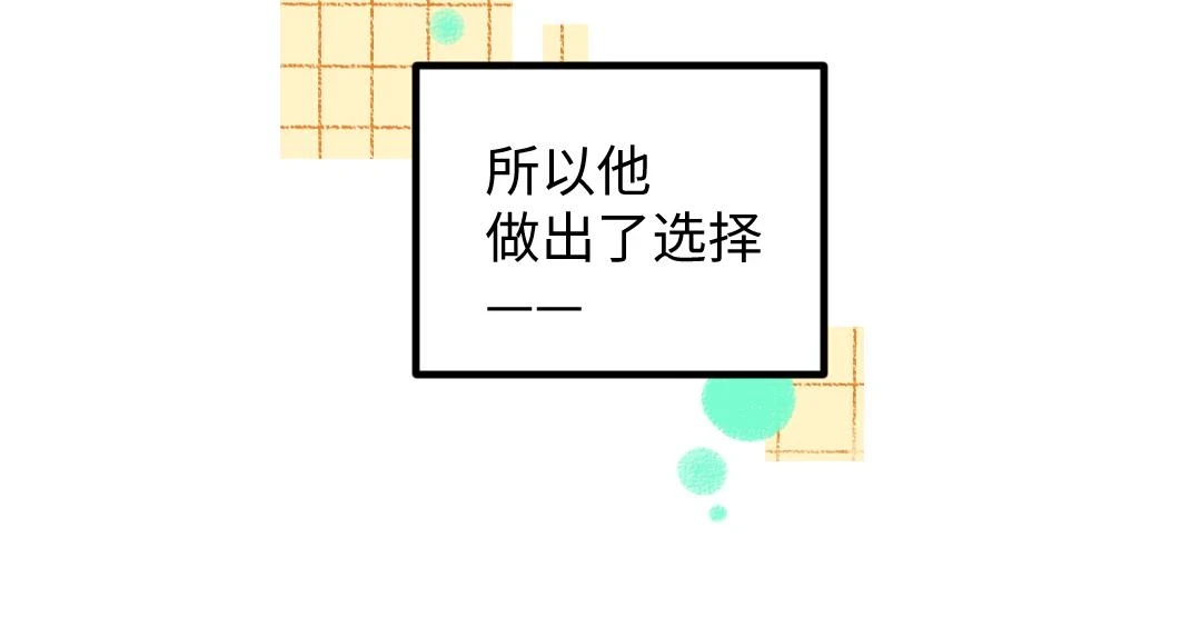第50话 他的选择53